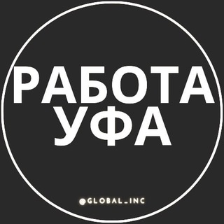 Логотип канала ufa_vakansiy