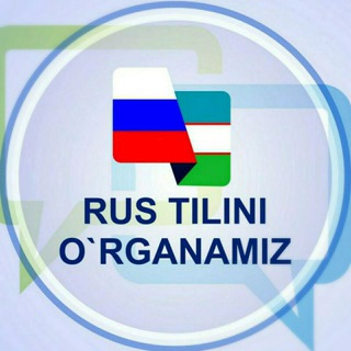 Логотип канала rus_tili_gramatikas