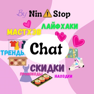 Логотип канала findandsavechat