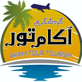 Логотип канала akam_tours