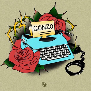 Логотип gonzo_authorka