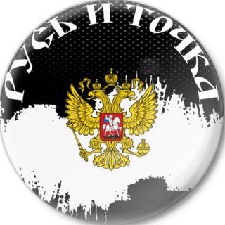 Логотип канала rusito4ka