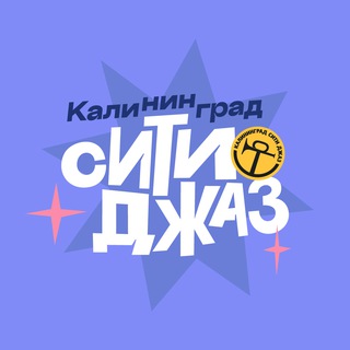 Логотип канала jazzfestivalru