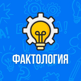 Логотип faktology_nl