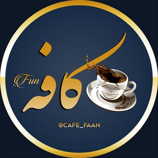 Логотип канала cafe_faan