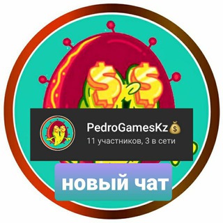 Логотип канала pedroplaykz