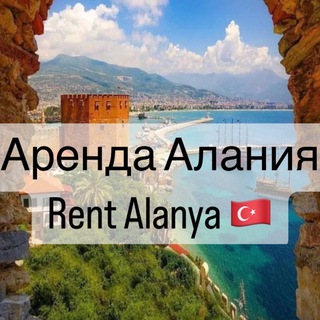 Логотип канала rentalanya_mahmutlar