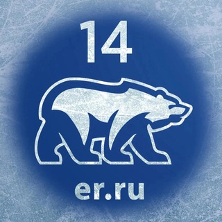 Логотип er_yakutia14