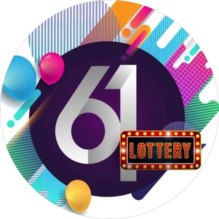 Логотип канала test61lottery