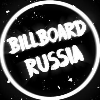 Логотип канала billboard_russia