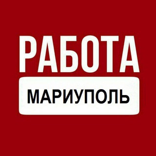 Логотип канала rabota_mariupol_ru