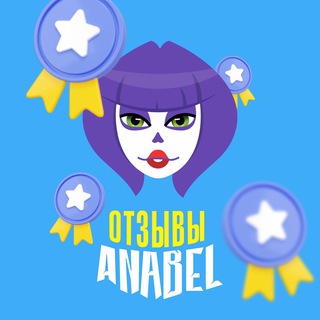 Логотип канала otzivi_anabel