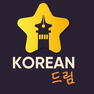 Логотип канала korean_dream_school