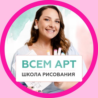 Логотип канала vsemartschool