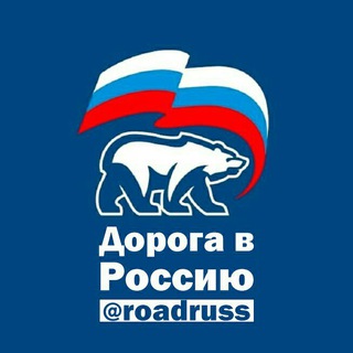 Логотип канала roadruss