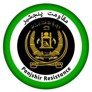 Логотип канала panjshir_resistance