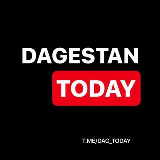 Логотип dag_today