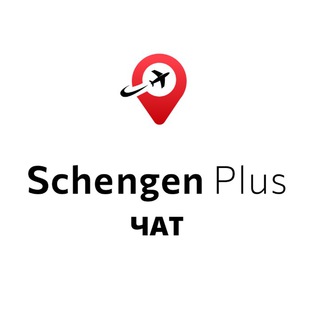 Логотип канала schengen_plus