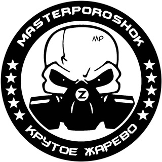 Логотип masterporoshok