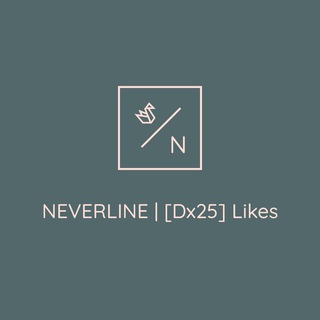 Логотип dx25neverline