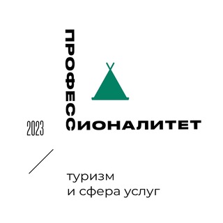 Логотип канала mggtk_professionalitet