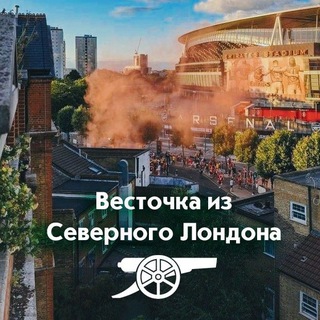 Логотип news_arsenal