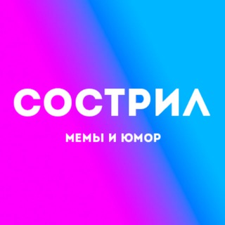 Логотип канала sostril