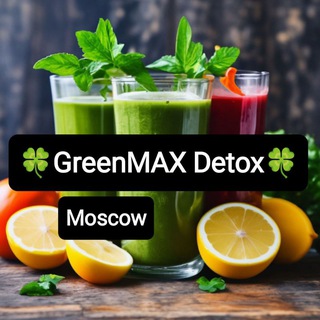 Логотип greenmaxmoscow