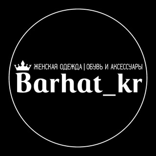 Логотип канала barhat_kr