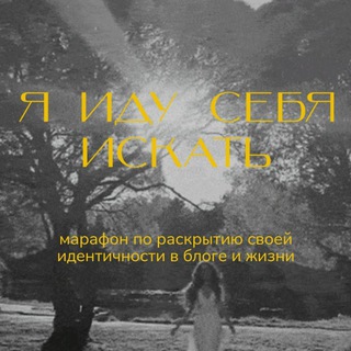 Логотип канала rPleESu7ZNViYTUy