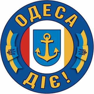 Логотип odesa_diye