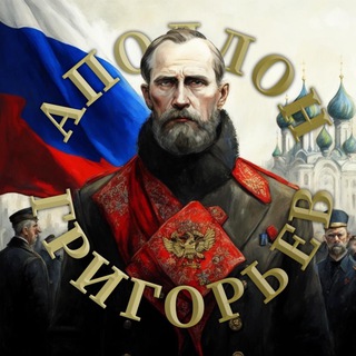 Логотип канала apollon_grigoryev