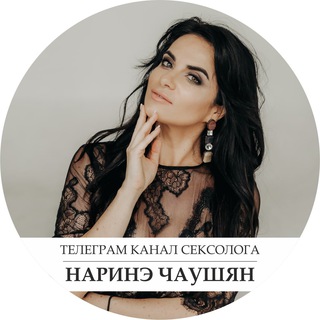 Логотип канала narine_expert