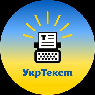 Логотип канала ukrtext