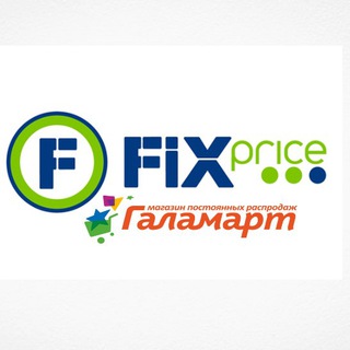 Логотип канала fixprice_chatt