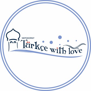 Логотип канала turkishwithlove