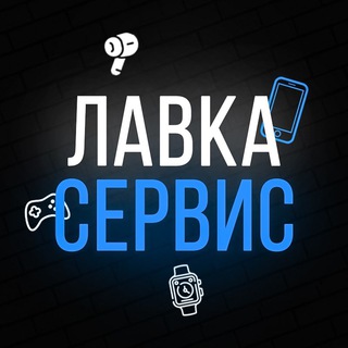 Логотип канала lavkaservis