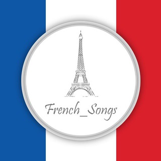 Логотип канала french_songs