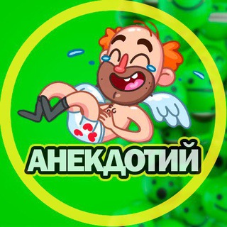 Логотип канала anekdotikmkuk