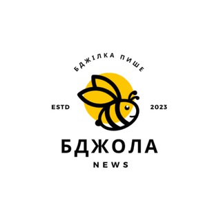 Логотип канала beewritingnews