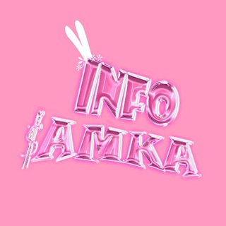 Логотип канала infosamka