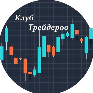 Логотип канала traders_club_channel