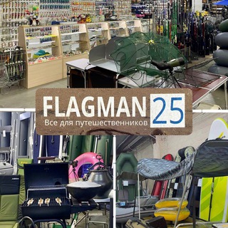 Логотип flagman25prim