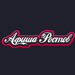 Логотип канала afisha_rostov1