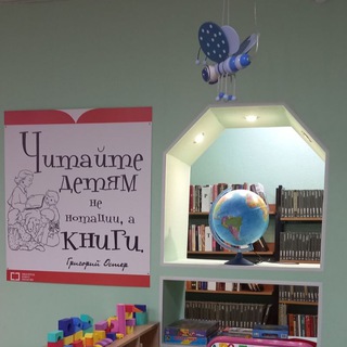 Логотип канала bibliotekieiska