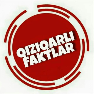 Логотип канала qiziqarli_faktlari