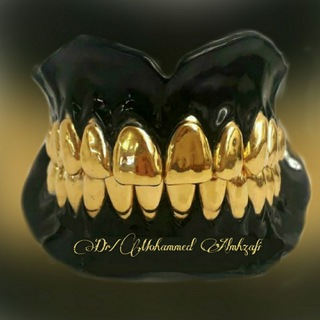 Логотип dentist_mohamed_almhzafi