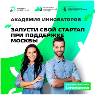 Логотип academy_inno