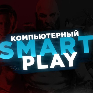 Логотип канала smartplay_pc