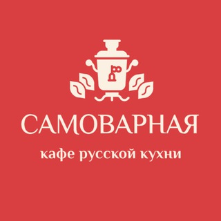 Логотип канала samovarnaya